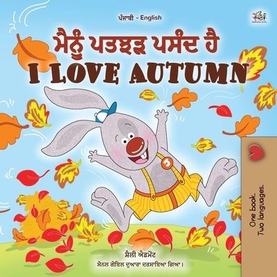 I Love Autumn (Punjabi English Bilingual Children's Book) - Shelley Admont - Books - Kidkiddos Books Ltd. - 9781525935060 - September 24, 2020