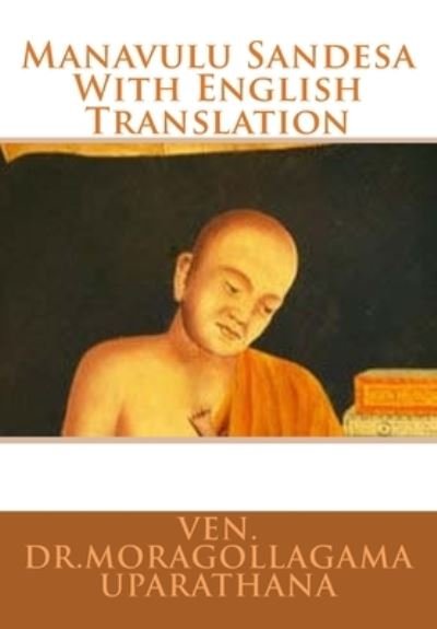 Cover for Ven Dr. Moragollagama Uparathana · Manavulu Sandesa With English Translation (Paperback Book) (2017)