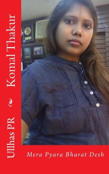 Cover for Ullhas PR · Komal Thakur (Paperback Book) (2017)