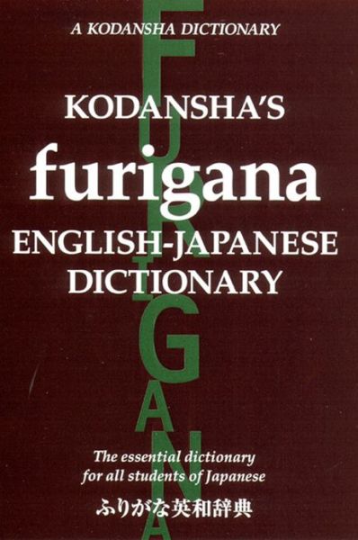 Cover for Masatoshi Yoshida · Kodansha's Furigana English-Japanese Dictionary (Pocketbok) (2013)