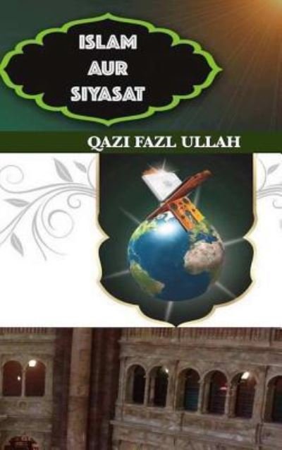 Cover for Qazi Fazl Ullah · Islam Aur Siyasat (Innbunden bok) (2018)