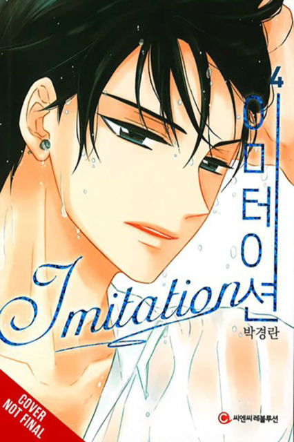 KyungRan Park · Imitation, Vol. 4 - IMITATION GN (Paperback Book) (2024)