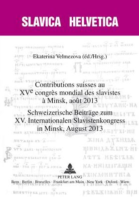 Cover for Contributions Suisses Au XV E Congres Mondial Des Slavistes A Minsk, Aout 2013- Schweizerische Beitraege Zum XV. Internationalen Slavistenkongress in Minsk, August 2013 - Slavica Helvetica (Paperback Book) (2013)