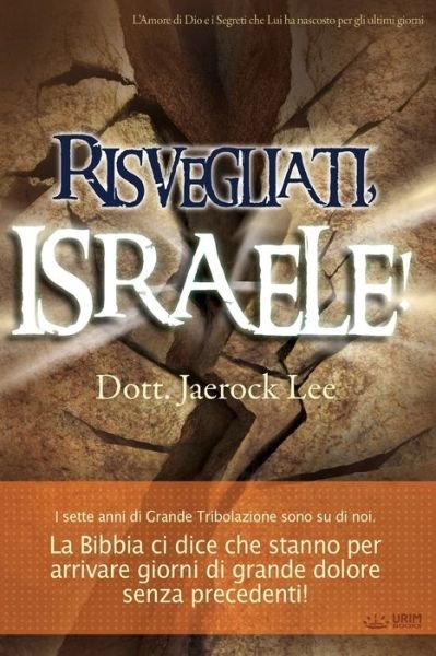 Cover for Lee Jaerock · Risvegliati, Israele!(Italian) (Paperback Bog) (2020)