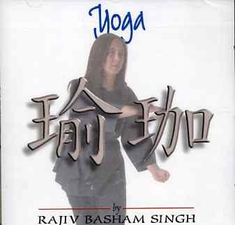 Yoga - Rajiv Basham Singh - Musik - RELAXATION MEDITATION HEA - 0690978130061 - 1 mars 2001