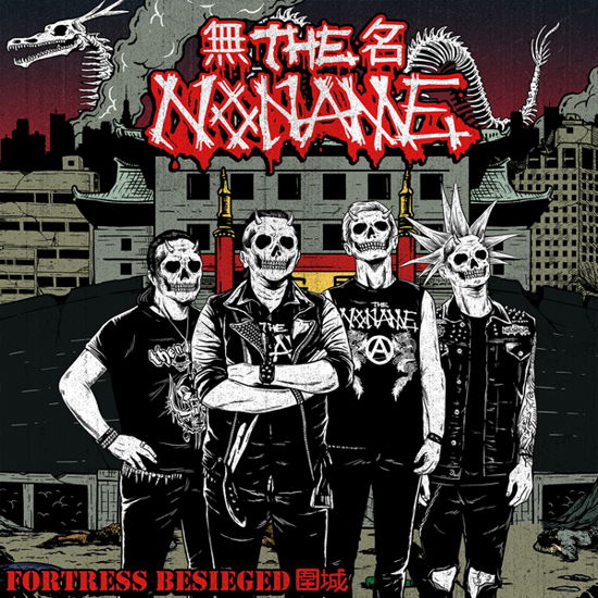 Cover for The Noname · Fortress Besieged (Red-black Marbled Vinyl) (LP) (2024)