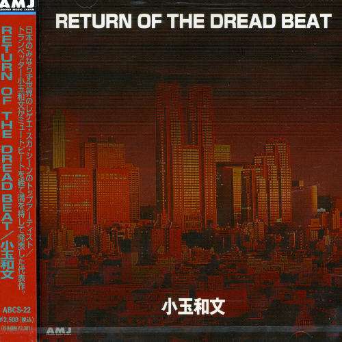 Cover for Kazufumi Kodama · Return of the Dread Beat (CD) (2002)