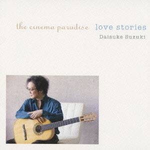 Cover for Suzuki Daisuke · The Cinema Paradise Love Stories (CD) [Japan Import edition] (2009)