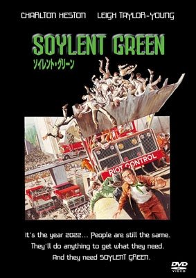 Cover for Movie · Soylent Green Tokubetsuban (MDVD) [Japan Import edition] (2013)