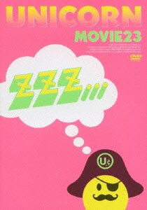 Cover for Unicorn · Movie23 Unicorn Tour 2011 Unicorn Has Come Zzz... (MDVD) [Japan Import edition] (2012)