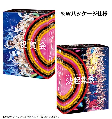 Cover for Akb48 · Akb48 Group Douji Kaisai Concert in Yokohama Kotoshi Ha Rank in Dekimashita Shuk (MBD) [Japan Import edition] (2017)