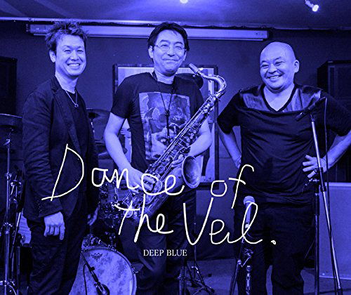 Cover for Dance of the Veil · Deep Blue (CD) [Japan Import edition] (2015)