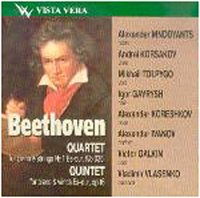 Cover for Beethoven · Quartet for piano &amp; string-GALKIN, Victor; VLASENKO, Vladimir; MNDO (CD)