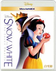 Cover for (Disney) · Snow White and the Seven Dwarfs (Blu-ray) (2016)