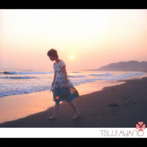 Cover for Ayano Tsuji · Shiny Day/ Aino Manatsu (CD) [Japan Import edition] (2005)