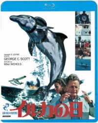 Cover for George C.scott · The Day of the Dolphin (Blu-ray) (2014)