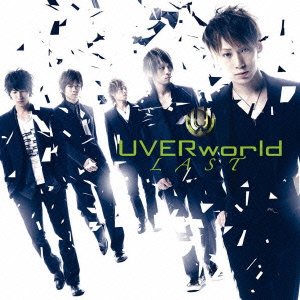 Cover for Uverworld · Last (CD) [Japan Import edition] (2010)
