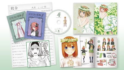 Cover for Haruba Negi · 5toubun No Hanayome Vol.4 (MBD) [Japan Import edition] (2021)