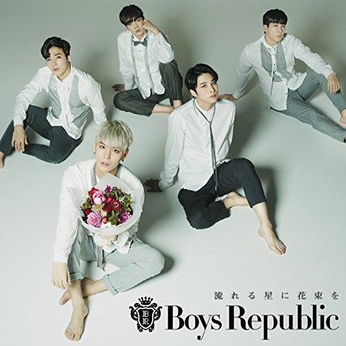 Cover for Boys Republic · Nagareru Hoshi Ni Hanataba Wo (CD) (2017)