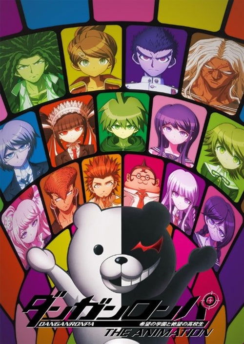 Cover for Spike · Danganronpa the Animation 4 &lt;limited&gt; (MBD) [Japan Import edition] (2013)