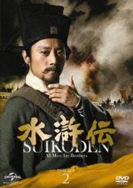 Cover for Zhang Han-yu · Suikoden All men Are Brothers Dvd-set2 &lt;limited&gt; (MDVD) [Japan Import edition] (2015)