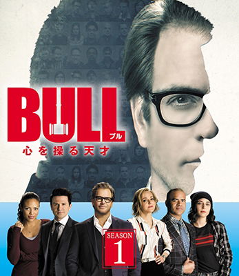 Cover for Michael Weatherly · Bull (MDVD) [Japan Import edition] (2019)