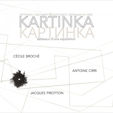 Kartinka / Various (CD) [Digipak] (2018)