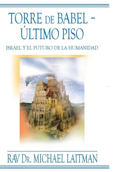 Torre De Babel ? Ultimo Piso - Michael Laitman - Books - Laitman Kabbalah Publishers - 9780978159061 - February 10, 2015