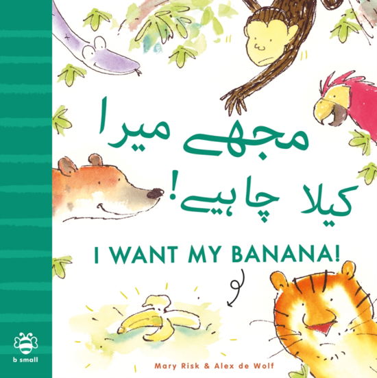 Cover for Mary Risk · I Want My Banana! Urdu-English: Bilingual Edition - Bilingual Stories (Pocketbok) [Bilingual edition] (2024)