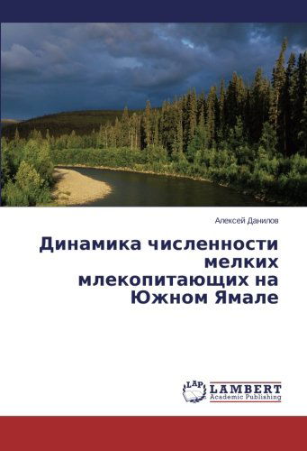 Cover for Aleksey Danilov · Dinamika Chislennosti  Melkikh Mlekopitayushchikh Na Yuzhnom Yamale (Paperback Book) [Russian edition] (2014)