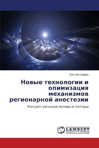 Cover for Rustam Safin · Novye Tekhnologii I Opimizatsiya Mekhanizmov Regionarnoy Anestezii: Kontseptual'nye Osnovy I Metody (Paperback Book) [Russian edition] (2012)