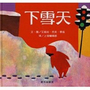 Cover for Ezra Jack Keats · The Snowy Day / Xia xue tian (Hardcover Book) (2008)