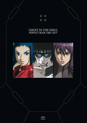 Ghost In The Shell Perfect Book -  - Filme -  - 9788882133061 - 