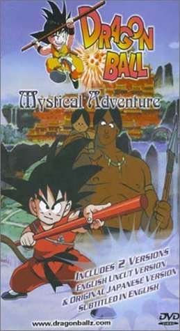 Cover for Dragon Ball Z · Mystical Adv (DVD) (2005)
