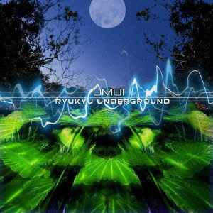 Umui - Ryukyu Underground - Muzyka - AVEX MUSIC CREATIVE INC. - 4525506001062 - 15 kwietnia 2009