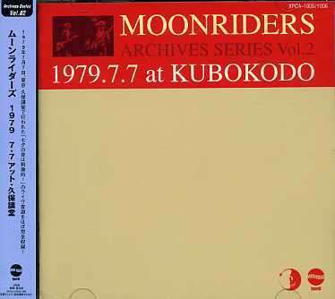 Cover for Moonriders · 1979.7.7 at Kubo Kodo (CD) [Japan Import edition] (2007)