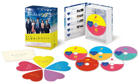 Ossan's Love Blu-ray Box - Tanaka Kei - Music - TC ENTERTAINMENT INC. - 4562474196062 - October 5, 2018