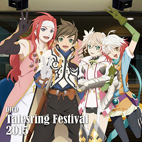 Cover for (Radio Cd) · Djcd Talesring Festival 2015 (CD) [Japan Import edition] (2015)