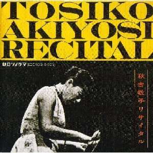 Cover for Akiyoshi Toshiko · Toshiko Akiyoshi Recital (CD) [Japan Import edition] (2010)