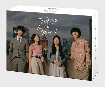 Ito Kentaro · Tokyo Love Story Dvd-box (MDVD) [Japan Import edition] (2021)