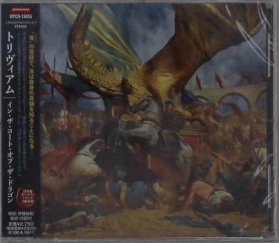 In The Court Of The Dragon - Trivium - Musikk - CBS - 4943674344062 - 22. oktober 2021