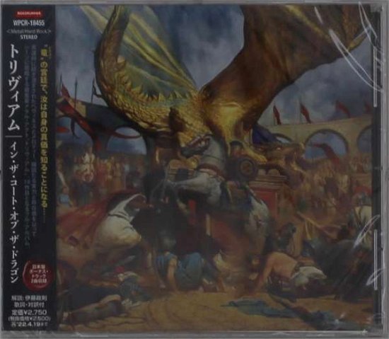 Cover for Trivium · In The Court Of The Dragon (CD) [Japan Import edition] (2021)