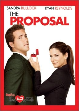 Cover for Sandra Bullock · The Proposal (MDVD) [Japan Import edition] (2011)