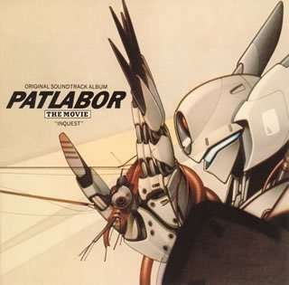 Cover for Patlabor · Album 5 (CD) [Japan Import edition] (2006)