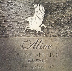 Cover for Alice · Eiko Heno Sassyutsu (CD) (2002)