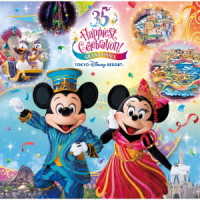 Tokyo Disney Resort 35Th Anniversary Happiest Celebration! Grand Final - (Disney)  - Muziek -  - 4988031319062 - 