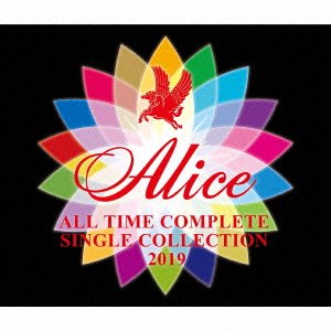 Cover for Alice · Alice All Time Complete Single Collection (CD) [Japan Import edition] (2019)