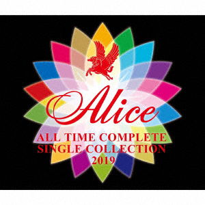 Alice All Time Complete Single Collection - Alice - Muziek - UNIVERSAL MUSIC CORPORATION - 4988031351062 - 23 oktober 2019