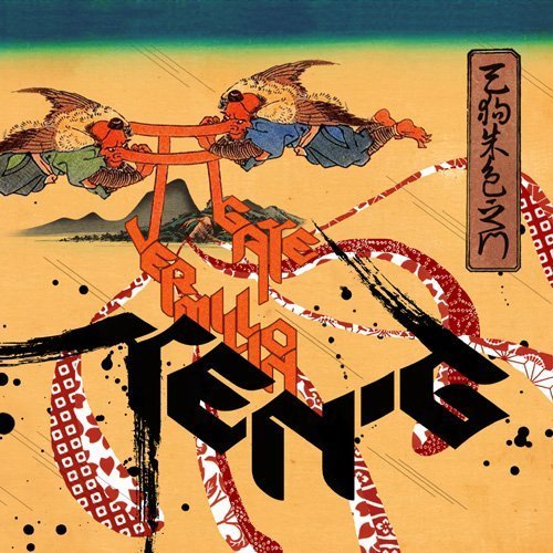 Cover for Ten G · Vermillion Gate (CD) (2012)