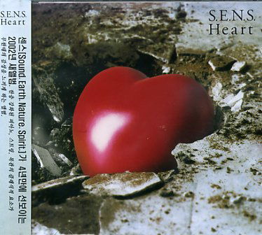 Cover for S.e.n.s. · Heart (CD) (2002)